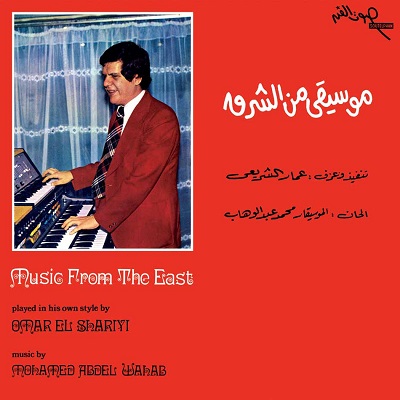 Music from the east.jpg