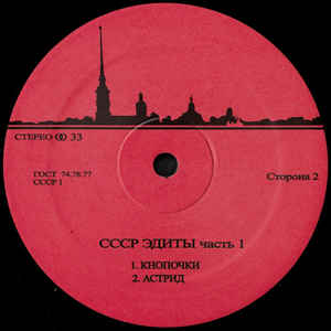 CCCP