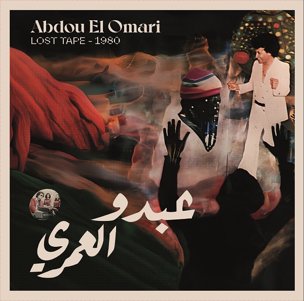 abdou el omari - pochettejpg.jpg