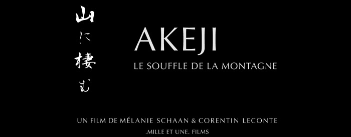 image akeji