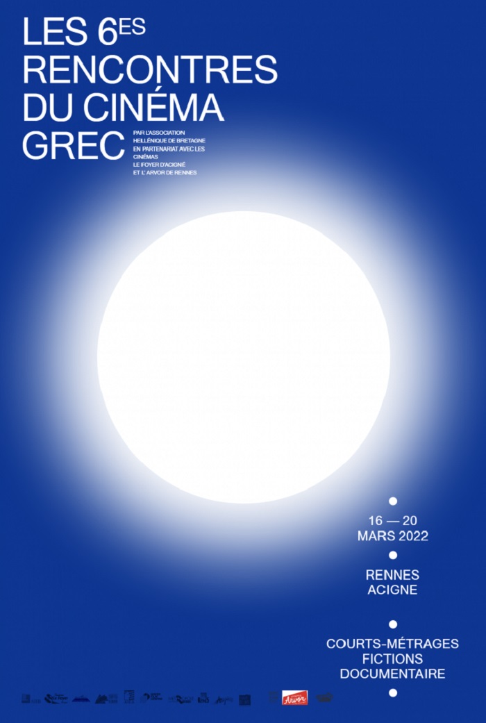 affiche cinéma grec