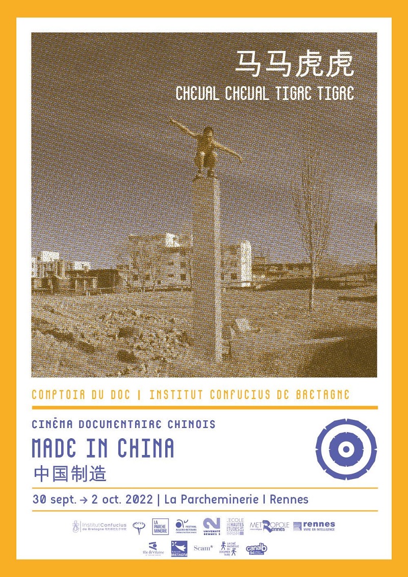 affiche court métrange