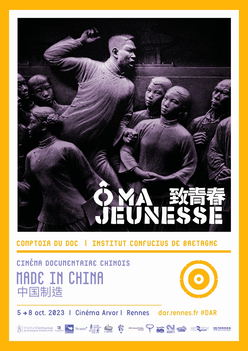 madeinchina