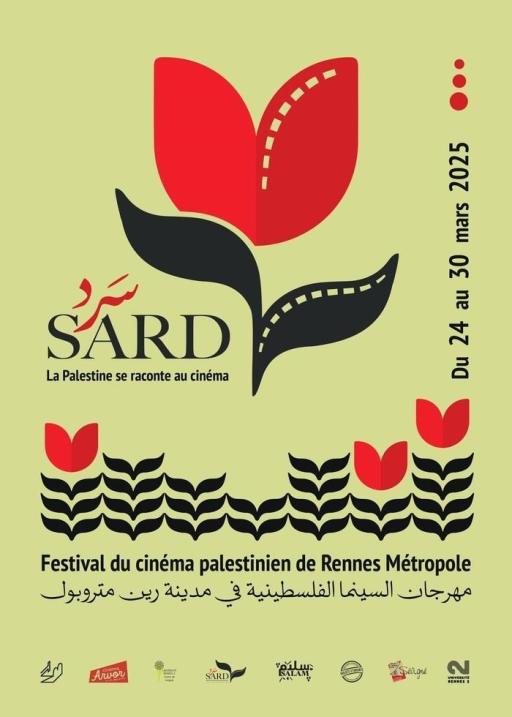 Pour la 3è édition, le festival du cinéma palestinien devient Sard
