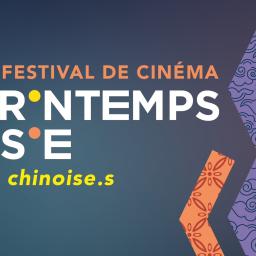 Un printemps en Asie : du 8 au 10 avril, focus sur les identités chinoises