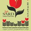 Pour la 3è édition, le festival du cinéma palestinien devient Sard