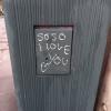 Soso i love you