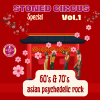 SPECIAL ROCK GARAGE / PSYCHE ASIE #1